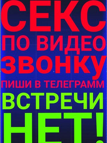 Анкета проститутки Любовь - Фото, 30 лет, №338464